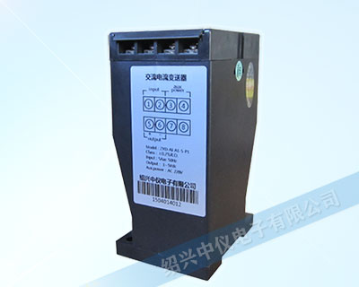 ZYD-AI 0-5A電流變送器