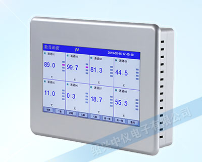 ZYW710T八通道無紙記錄儀